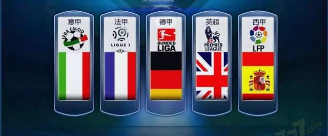 新赛季中挑 新赛季中挑